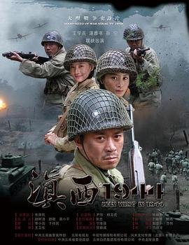 西游记漫画图片 人物简笔画