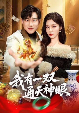 境界的彼方剧场版 2015在线观看免费