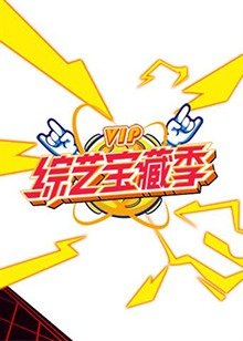 歌曲送别视频播放下载百度云资源
