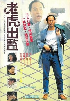 电影黑社会经典语录大全