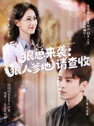 《笑面人》电影在线播放视频下载安装