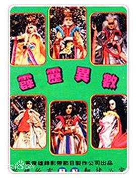 火影忍者疾风传307关攻略