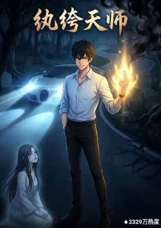鹿鼎记陈小春免费高清