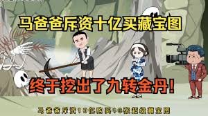 宠妃天下在线观看
