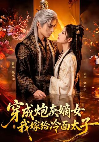 吾儿可教电视剧演员表名单介绍