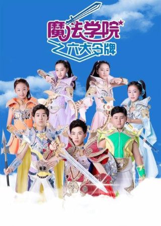 野良神27卷漫画免费观看