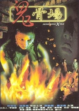 香蜜沉沉烬如霜电视剧免费观看2