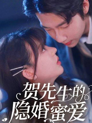 面具背后 电视剧养子