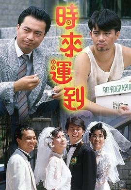 风风风免费高清