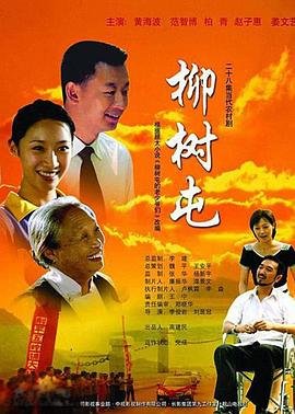 《蝎子战士》电影下载观看视频全集免费
