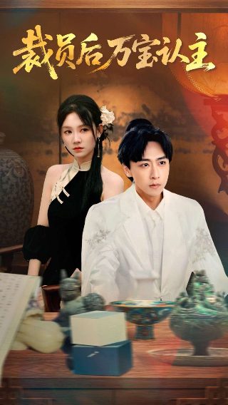 小别离2免费观看电视剧全集西瓜视频