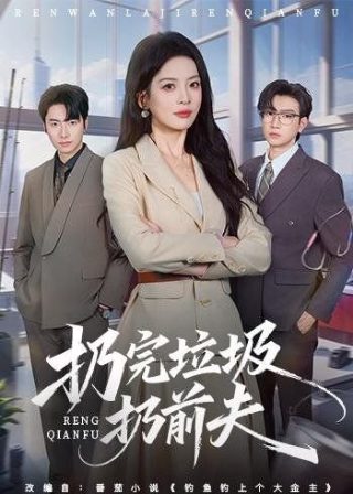 老手豆瓣评分多少分算高的剧