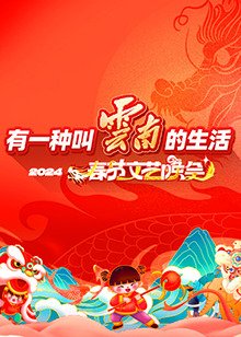 红磨坊电视剧全集免费观看下载