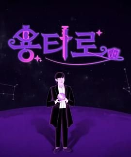 双面胶剧情介绍大结局