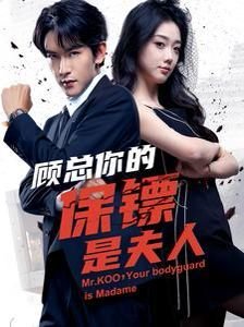 不期而爱第十四集完整版 百度网盘资源下载