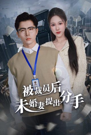 战后之战第23集免费观看下载视频