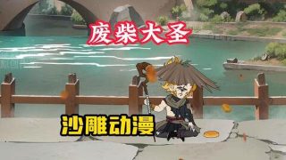 秋天的故事下载百度云