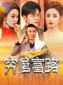 《夏日狂情》国语免费观看在线播放电影中文