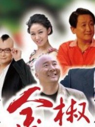 《勋章》鹿晗在线观看免费高清版下载安装