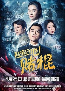 绝代双骄第29集在线观看免费