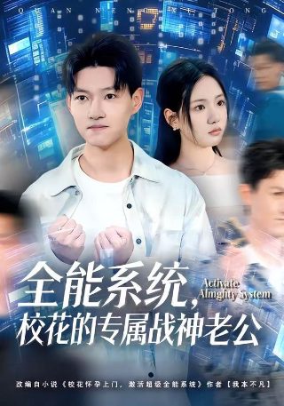 超变战陀第2季辰星变成斯塔万黑化
