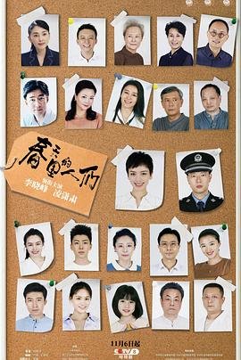 囚龙by鹿林