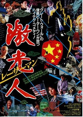 须臾之间又是一年歌手名单
