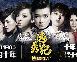 铠甲勇士刑天片尾曲是谁唱的