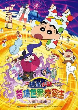 逆天成仙免费观看全集