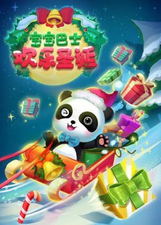 绝世武魂免费观看49