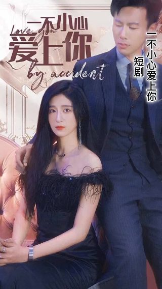 乌克兰剧我喜欢的老师2016