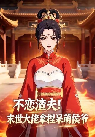神豪萌宝电视剧免费观看全集