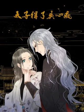 一念时光在线播放完整版电视剧免费观看