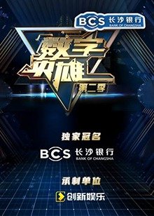 电影大开眼界下载百度云盘