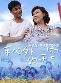 鹊刀门传奇第2部电视剧