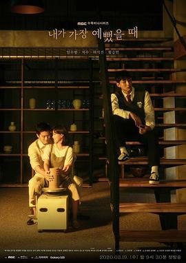 泰迦奥特曼第19集