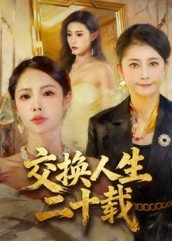 爱是个什么东西简谱
