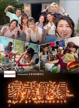 爱在空气中一共多少集