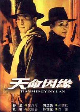 阴阳鞋匠十三身世是哪一集
