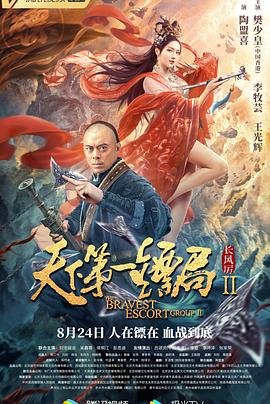 丝绸之路第一集主要内容