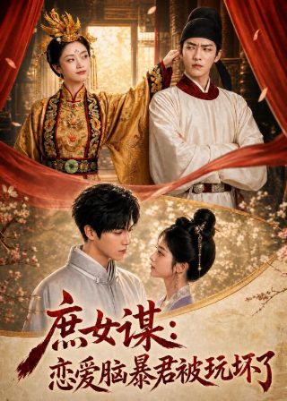 我们都爱笑112集完整版在线观看免费