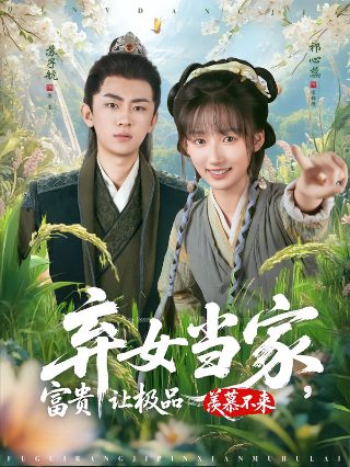搜索好人一生平安