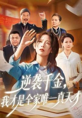 僵尸先生演员表大全图片视频