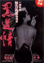 我们俩歌曲的串词是什么意思呀