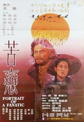 德云斗笑社在线播放完整版高清下载百度网盘