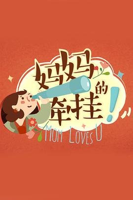 鼠胆英雄衣服掉了图片