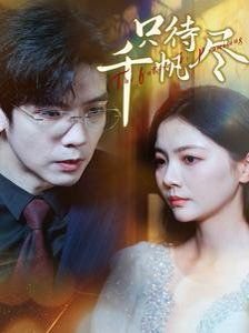 火影忍者第223集全集观看下载