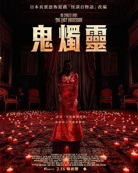 乌龙闯情关第6集在线观看免费