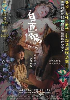 《兄弟》孙伟简介视频讲解全集播放下载安装手机版