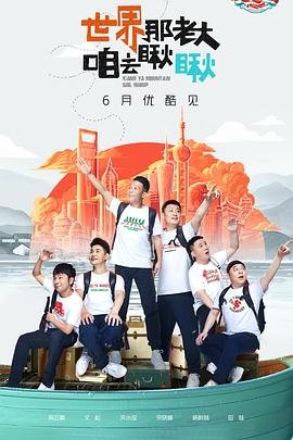 《当你老了》朗诵视频播放全集完整版